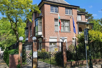 The Consular Section of the Bulgarian Embassy in The Hague restores the regular reception of citizens residing in the Netherlands, from 18 May 2020